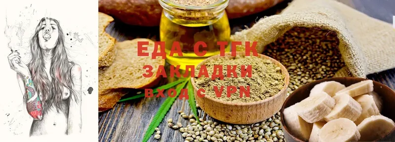 Cannafood конопля  Карталы 